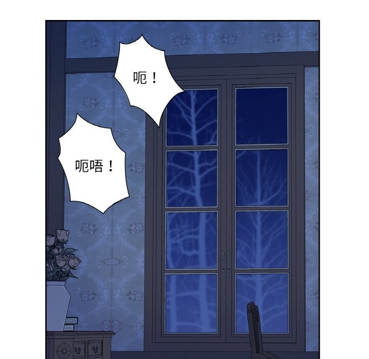 吉赛儿之血第17話