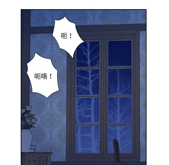 吉賽兒之血第17話