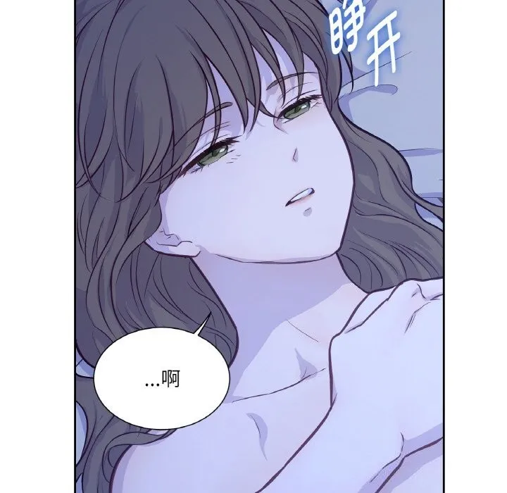 吉赛儿之血-第17話 - 图片 104