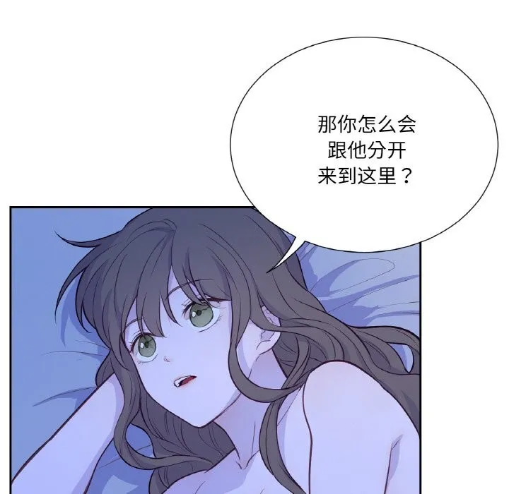 吉賽兒之血第17話
