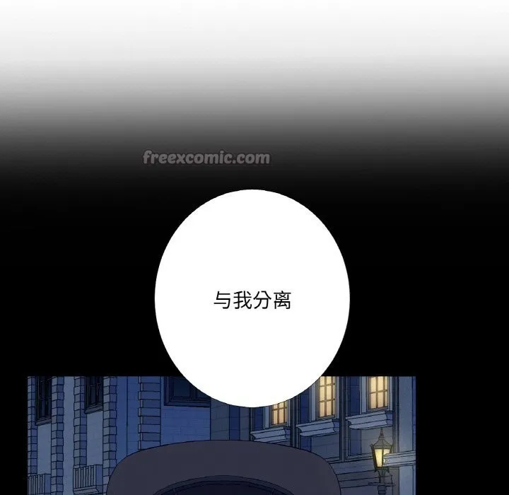 吉賽兒之血第17話