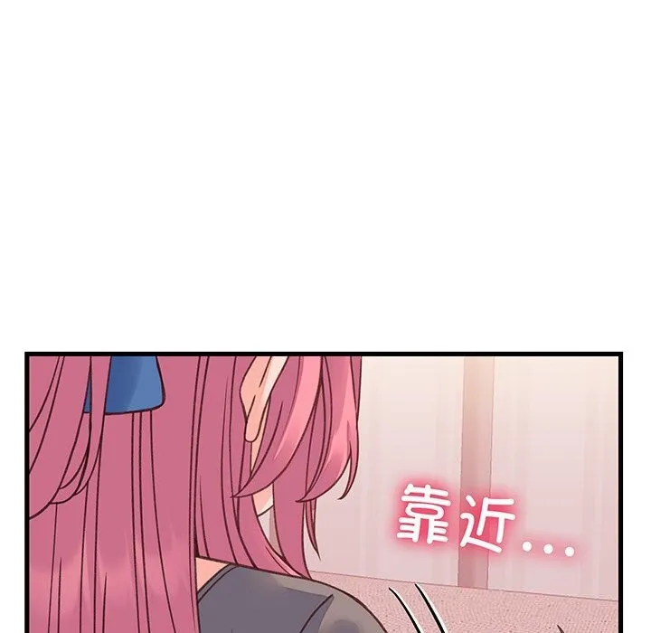 少爺的替身第18話