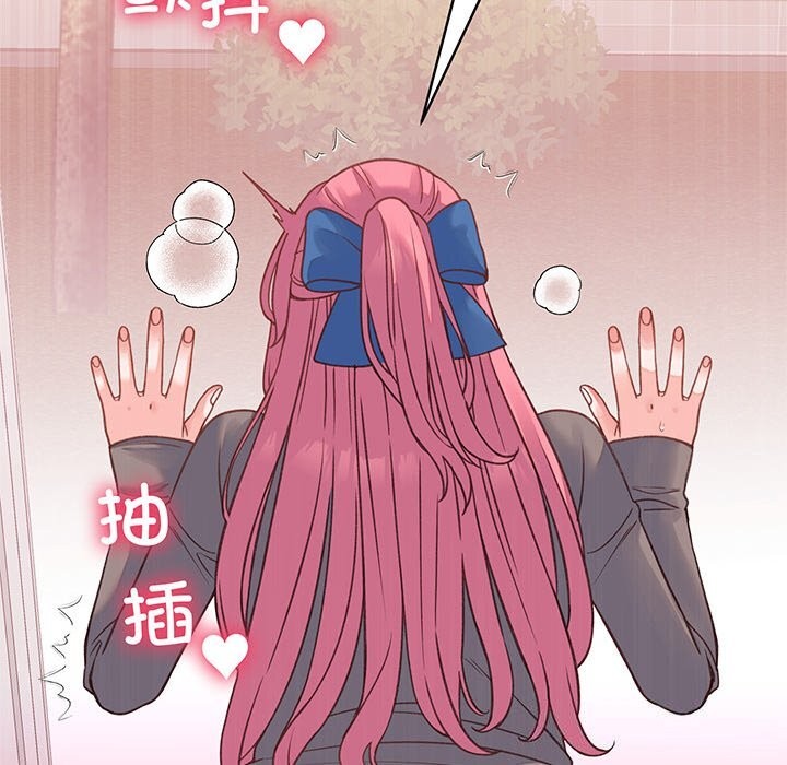 少爷的替身第18話