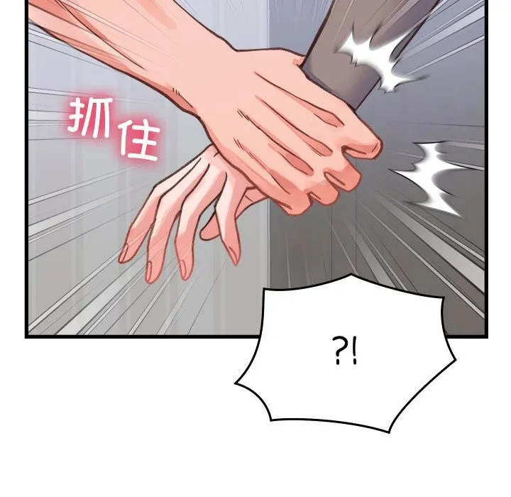 少爷的替身-第18話 - 图片 164