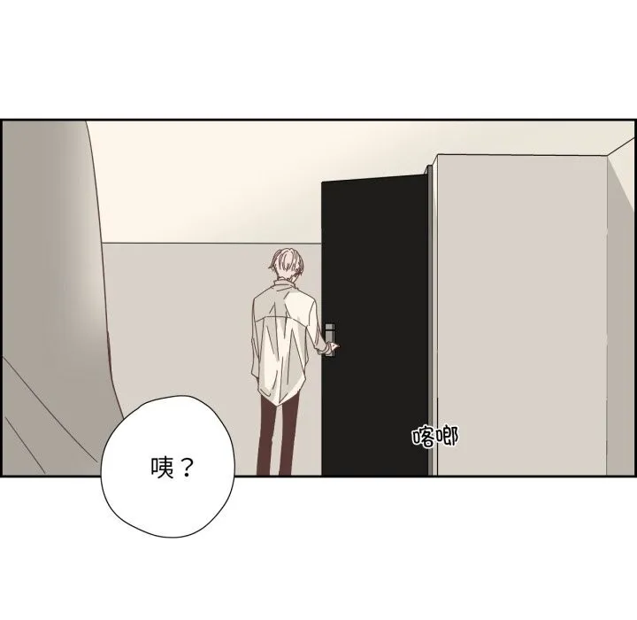 純潔之罪第20話