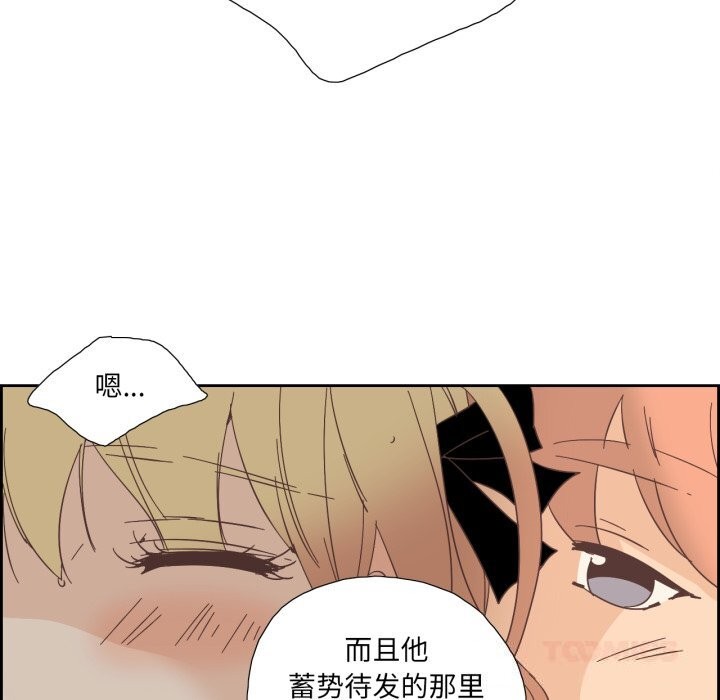 纯洁之罪第20話