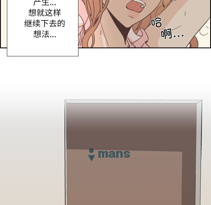 纯洁之罪第20話