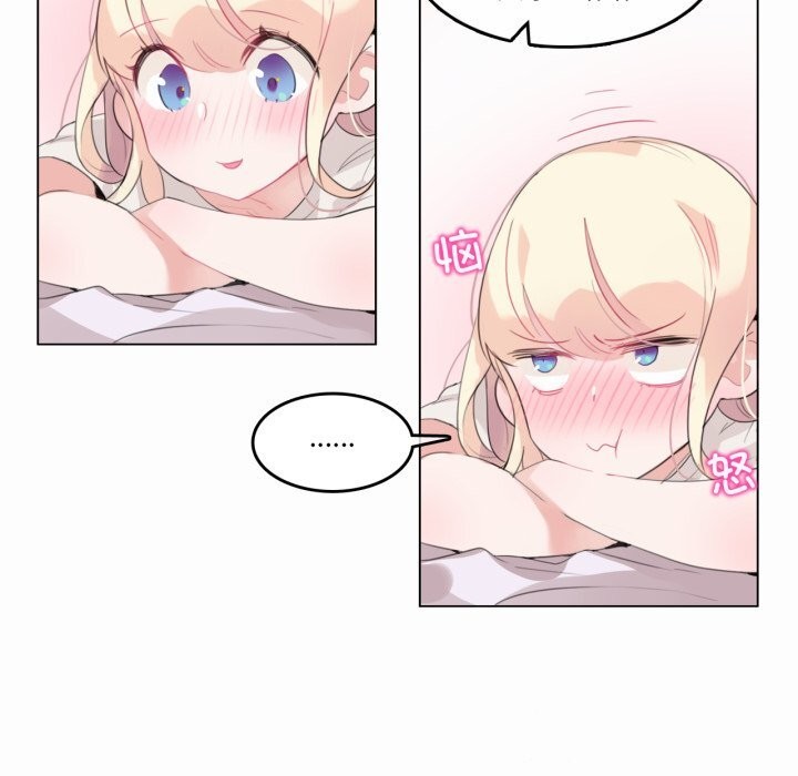 无与伦比的日常第21話