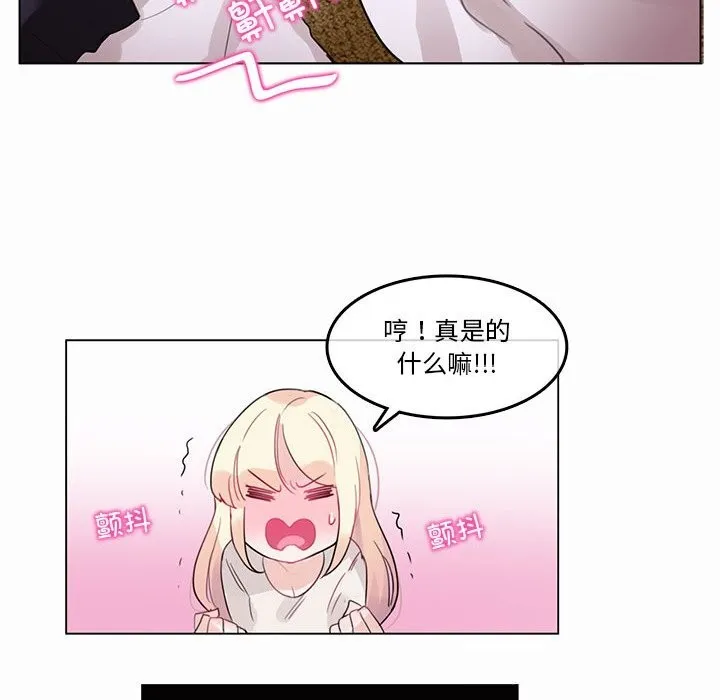 無與倫比的日常第21話