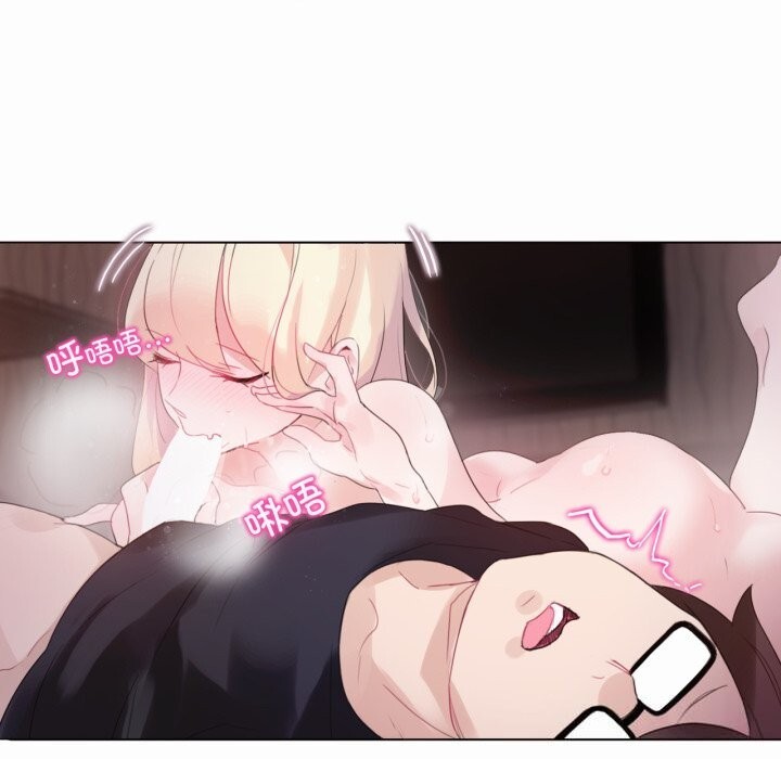 无与伦比的日常第21話