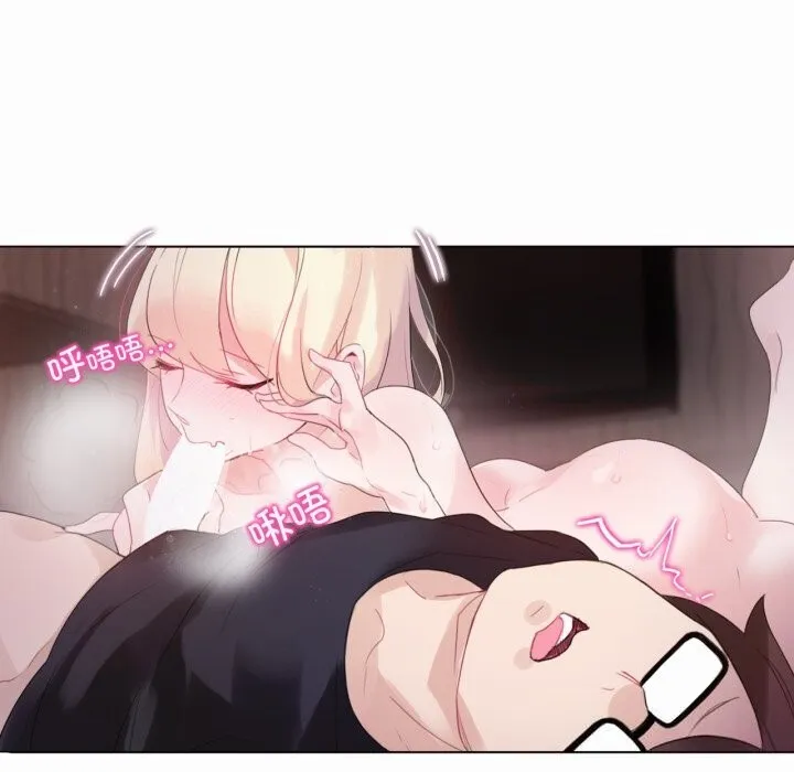 无与伦比的日常-第21話 - 图片 55