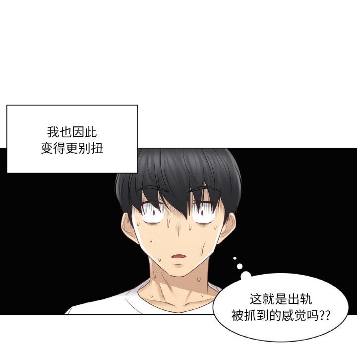 輕觸!解除封印第25話