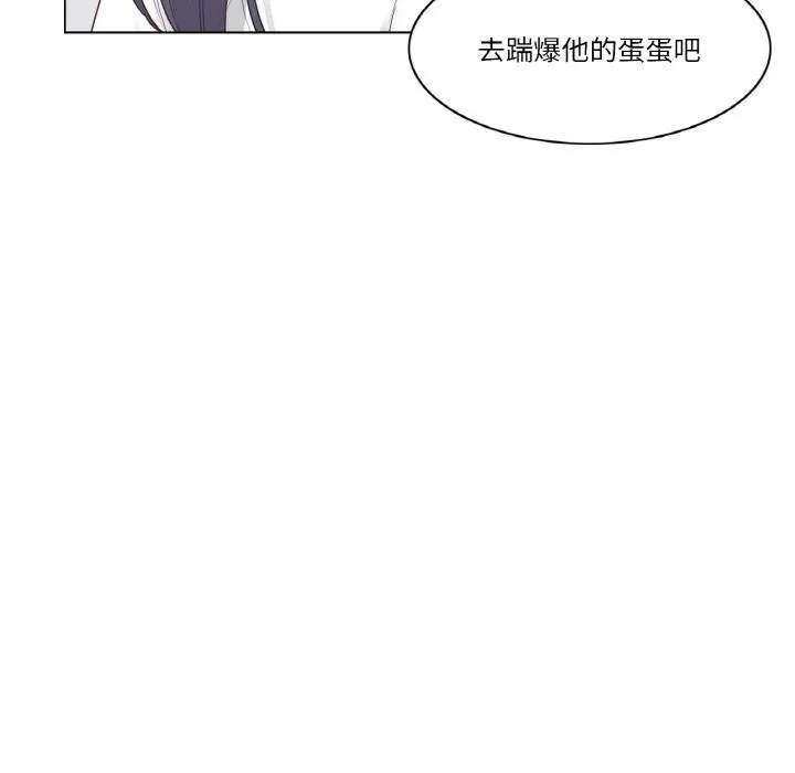 轻触!解除封印-第25話 - 图片 25