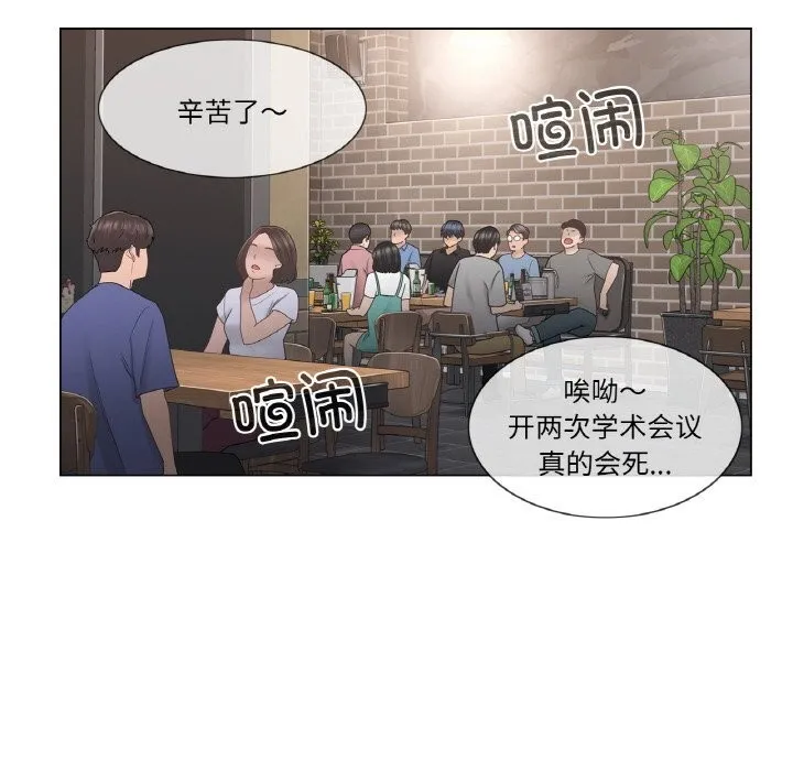 輕觸!解除封印第25話