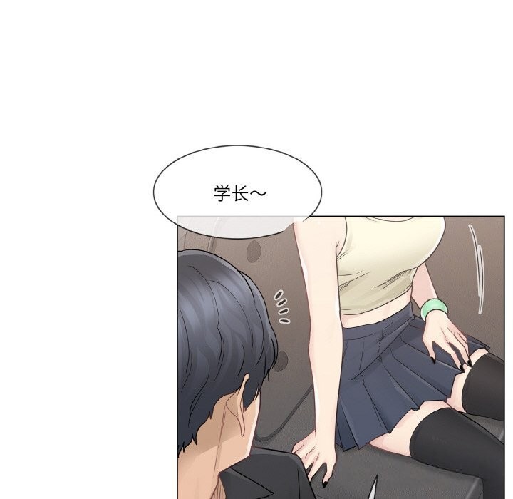 輕觸!解除封印第25話