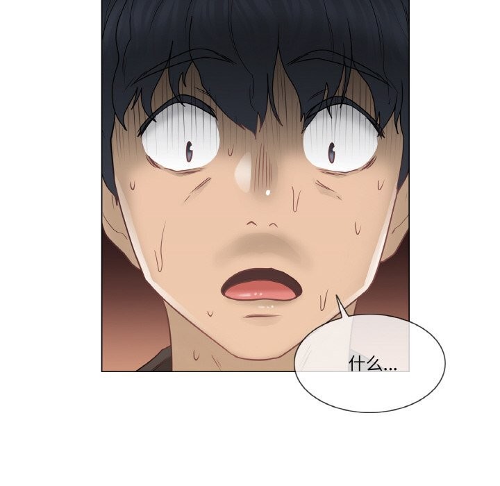 輕觸!解除封印第25話