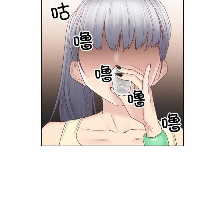 輕觸!解除封印第25話