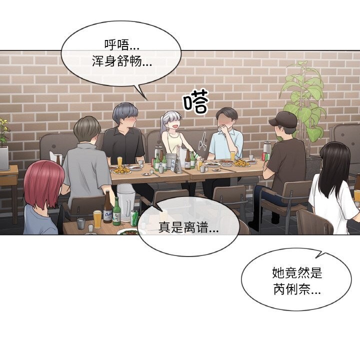 輕觸!解除封印第25話