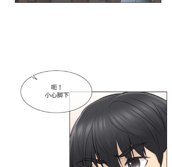 轻触!解除封印第25話