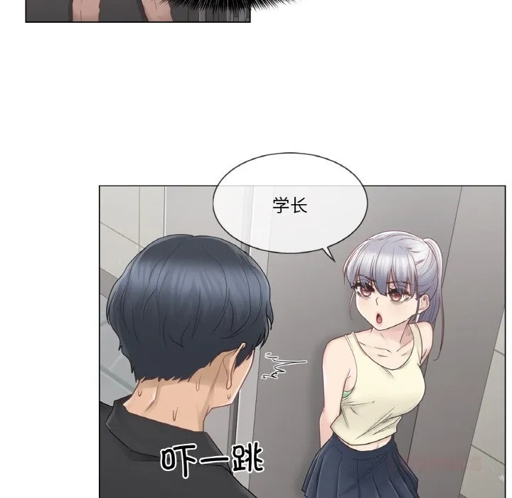 轻触!解除封印-第25話 - 图片 66