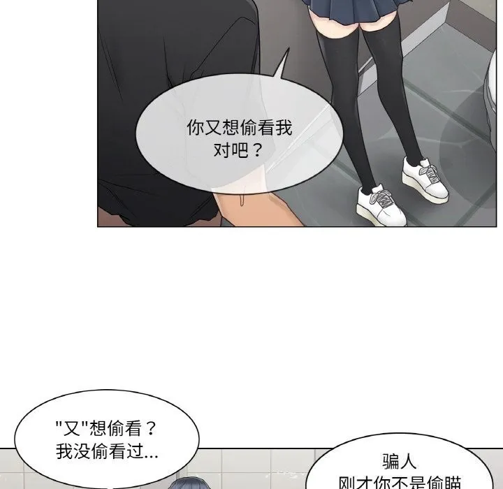 輕觸!解除封印第25話