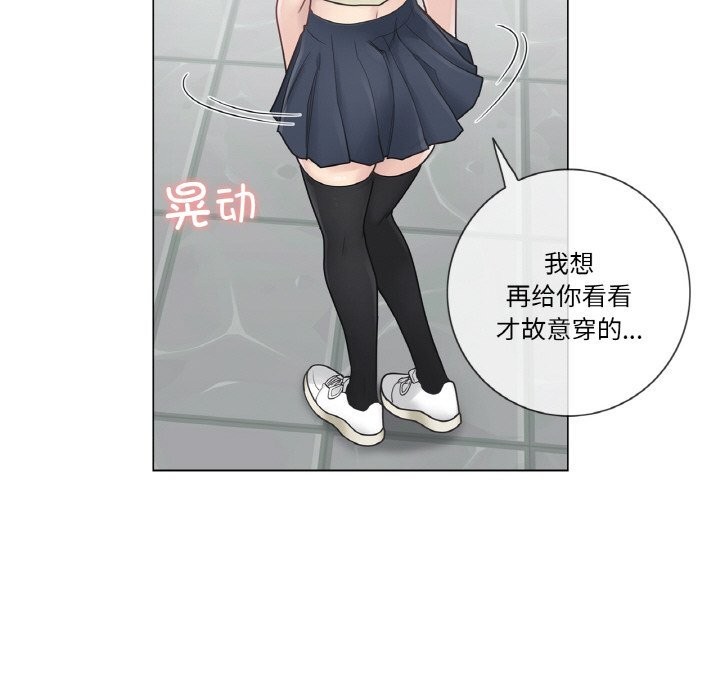 轻触!解除封印第25話