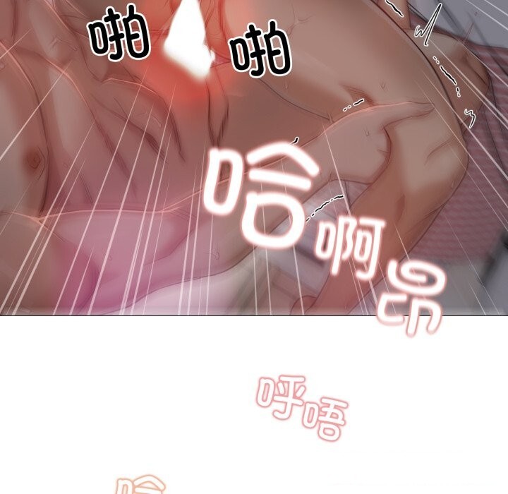 换身恋人第12話