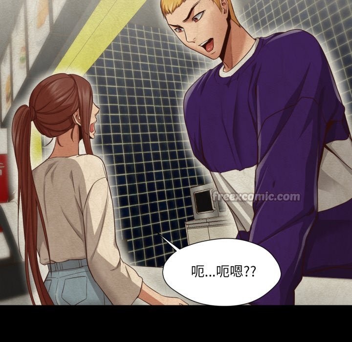 换身恋人第12話