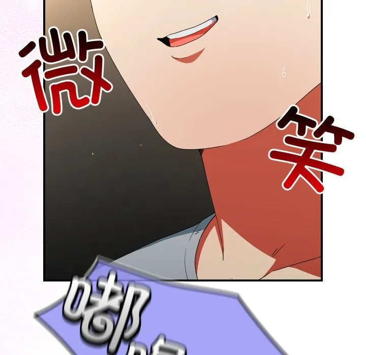 硬也要拍完-第6話 - 图片 11
