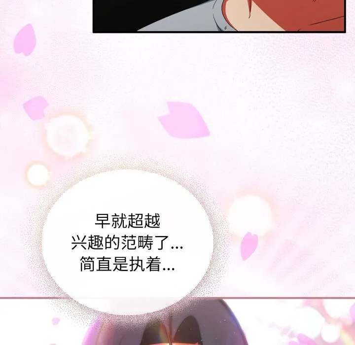 硬也要拍完第6話