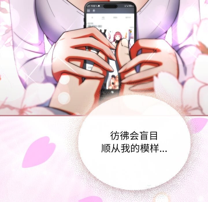 硬也要拍完第6話