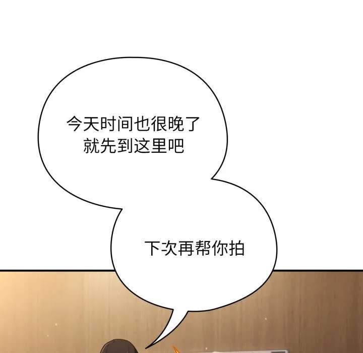 硬也要拍完-第6話 - 图片 17