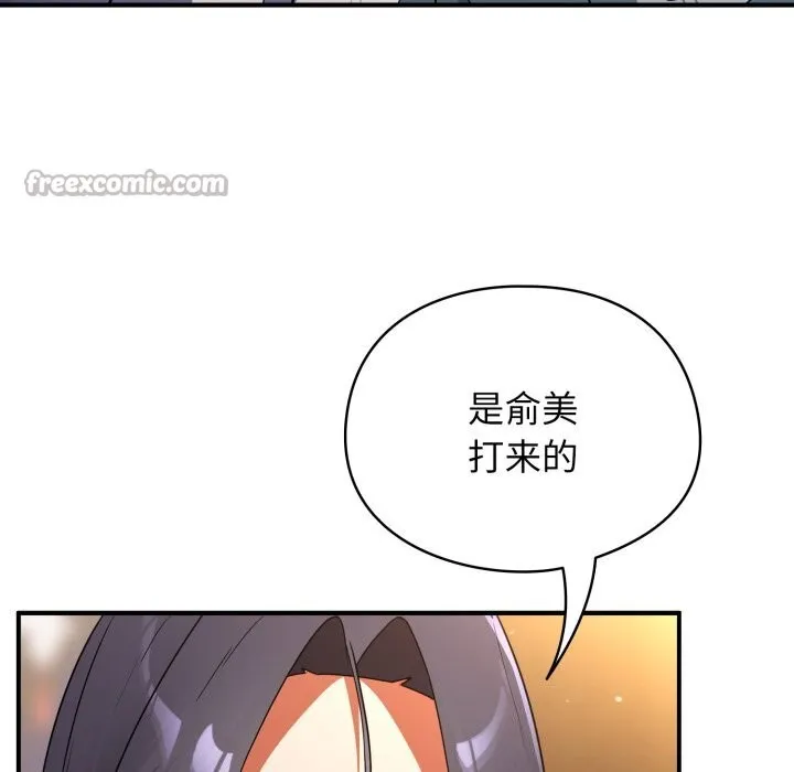 硬也要拍完-第6話 - 图片 14