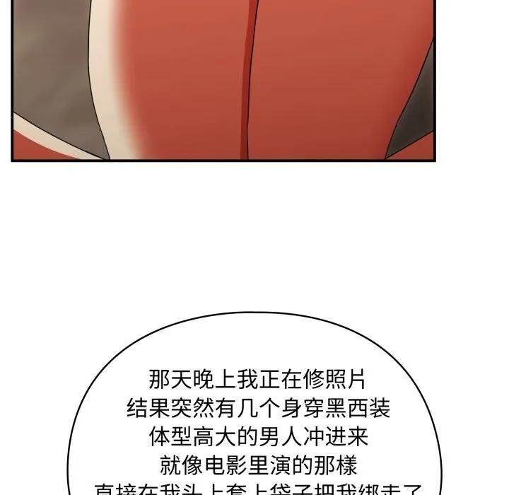 硬也要拍完-第6話 - 图片 37