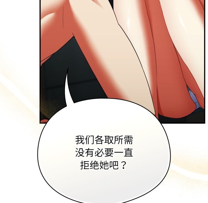 硬也要拍完第6話