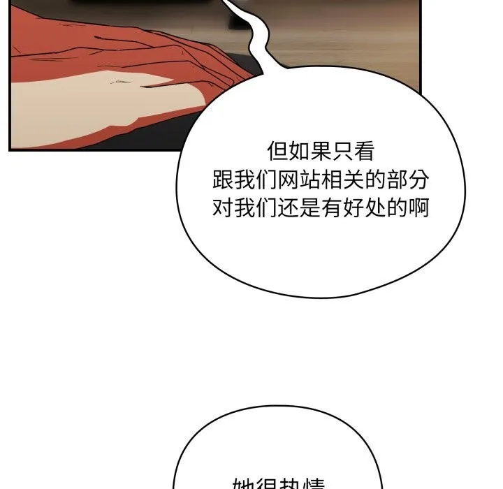 硬也要拍完第6話