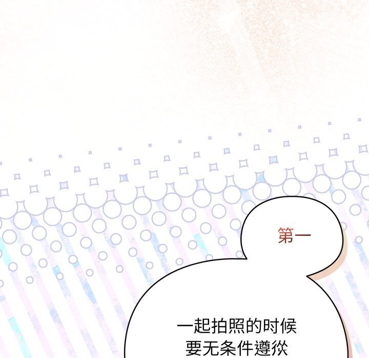 硬也要拍完第6話