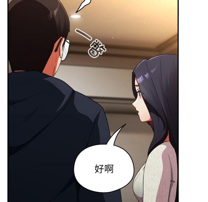 硬也要拍完第6話