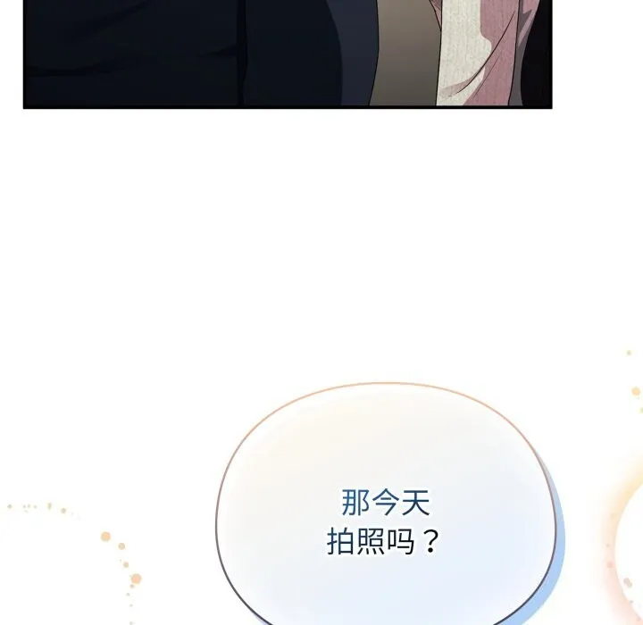 硬也要拍完-第6話 - 图片 73