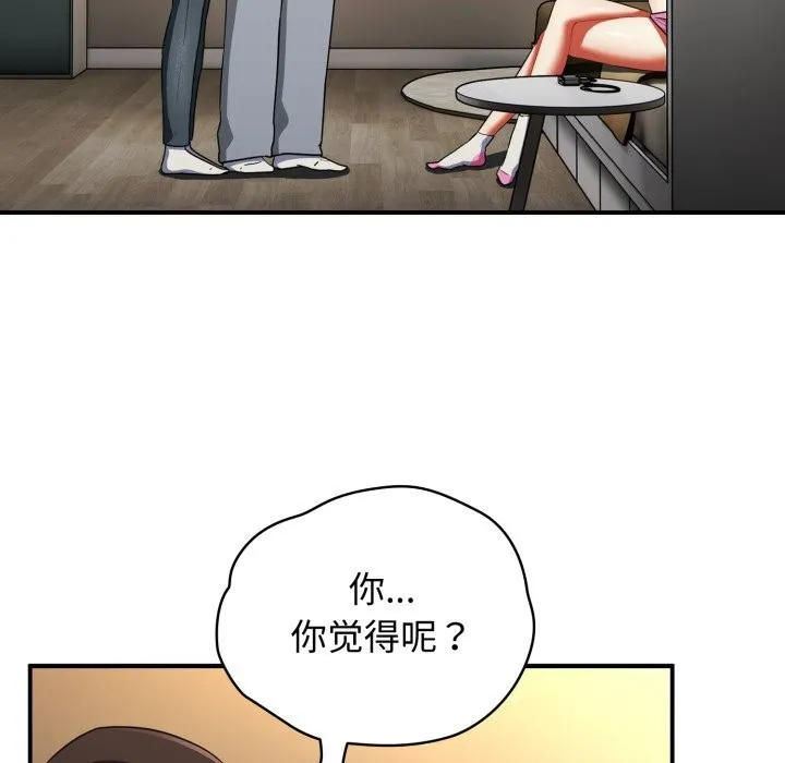 硬也要拍完-第6話 - 图片 71