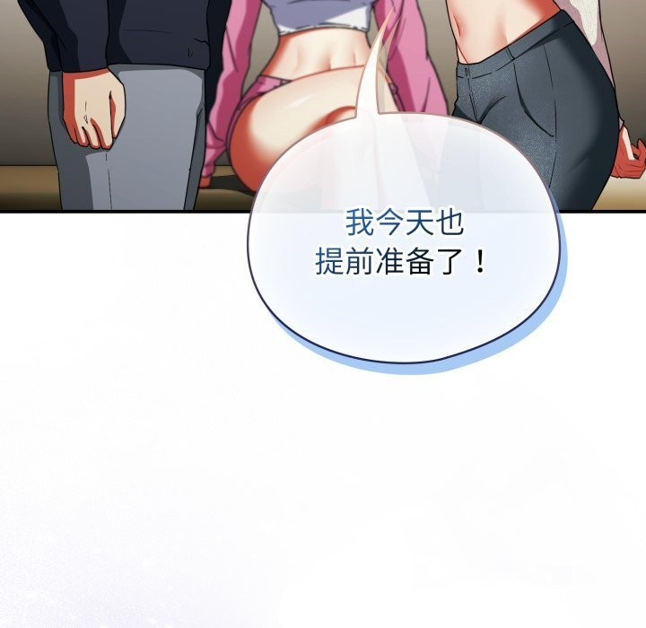 硬也要拍完第6話