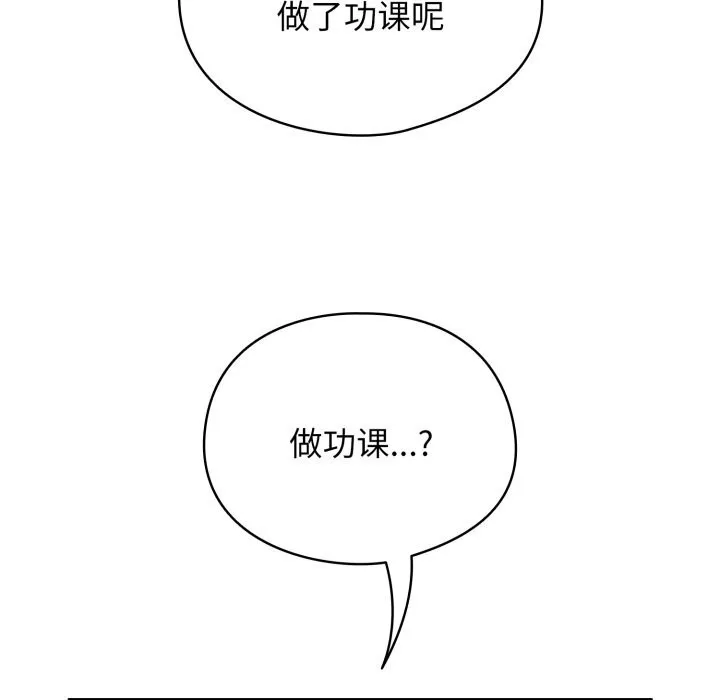 硬也要拍完-第6話 - 图片 143