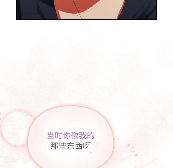 硬也要拍完-第6話 - 图片 145
