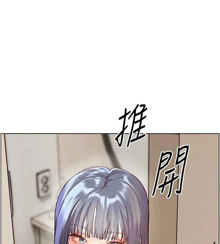 老師的親密指導第65話-與三位家教海島生存記