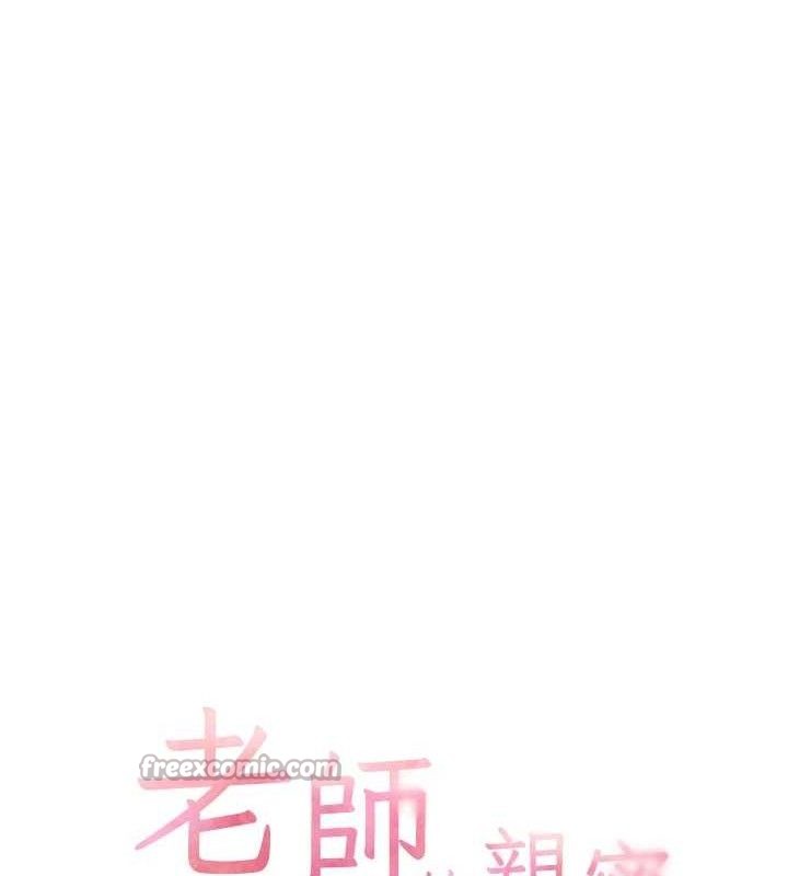 老师的亲密指导第65話-與三位家教海島生存記