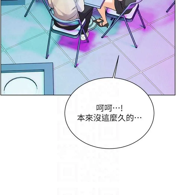 老师的亲密指导-第65話-與三位家教海島生存記 - 图片 20