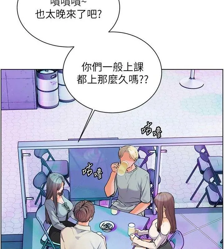 老师的亲密指导-第65話-與三位家教海島生存記 - 图片 19