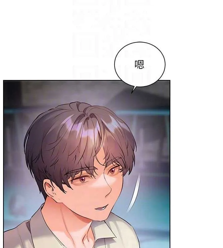 老师的亲密指导-第65話-與三位家教海島生存記 - 图片 35