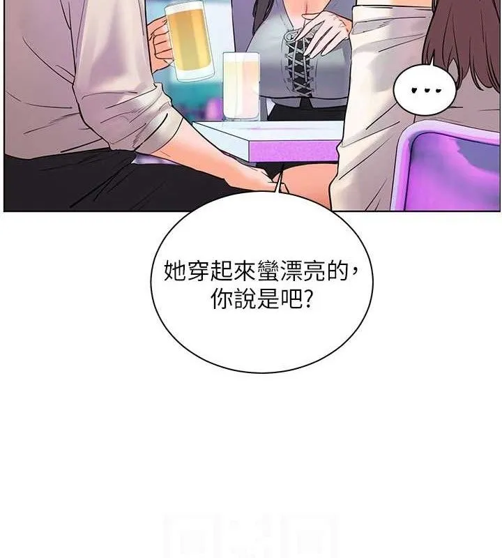 老师的亲密指导-第65話-與三位家教海島生存記 - 图片 34