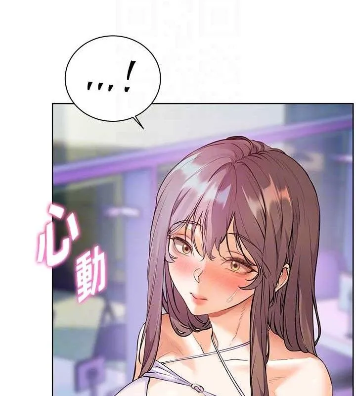 老師的親密指導第65話-與三位家教海島生存記
